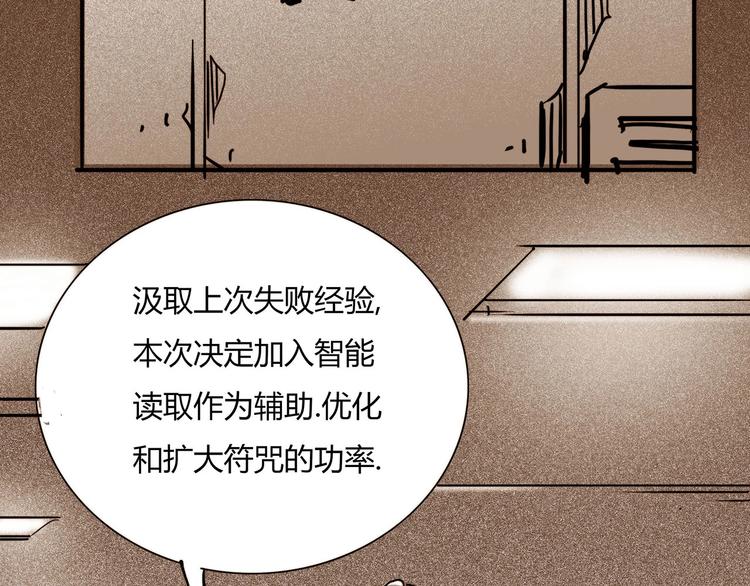 番外剧场234