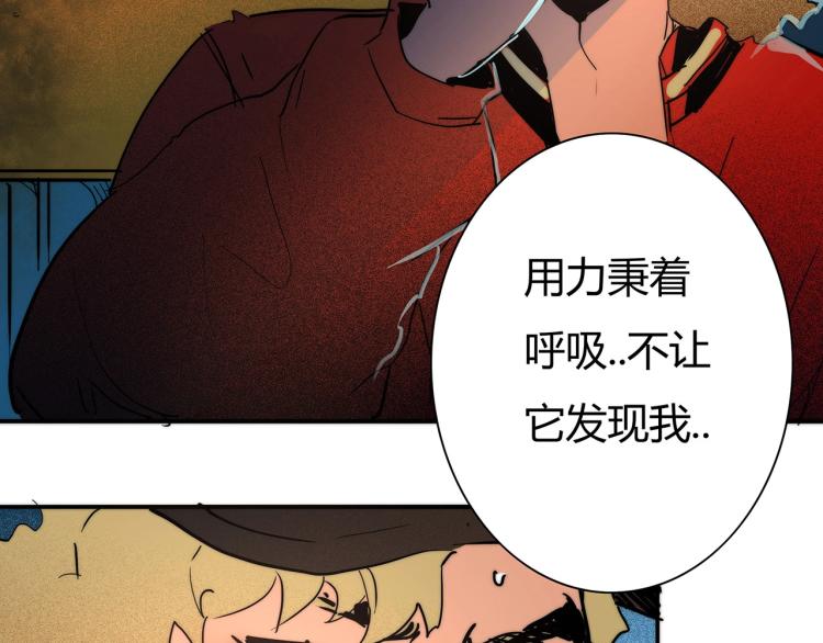第17话 嘉安的危机！89