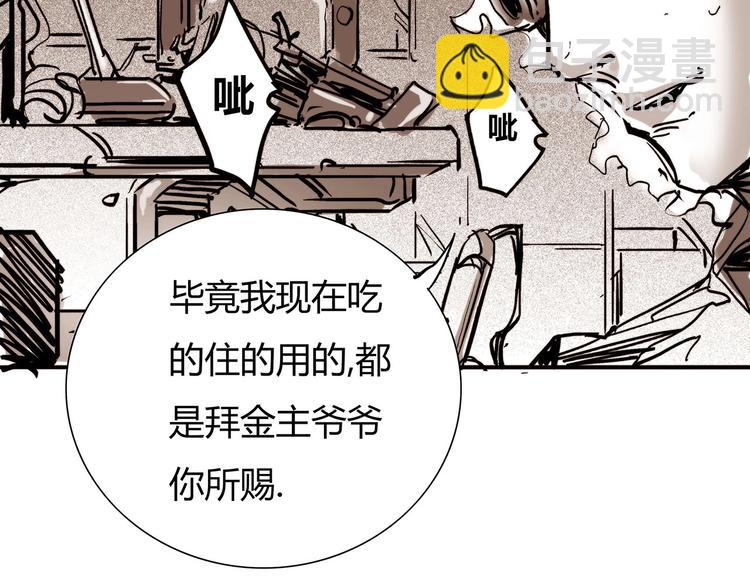 番外剧场216