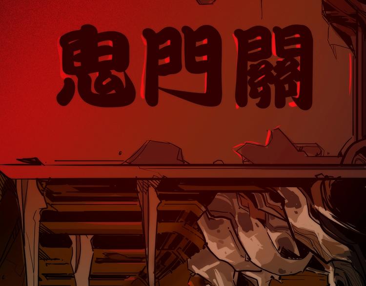 第1话 意外之遇62