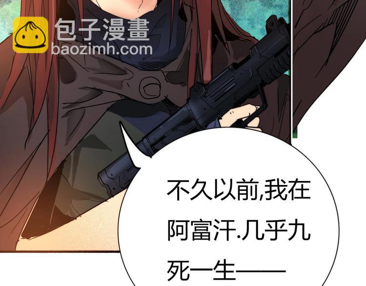 第9话 秦茂的弱点8