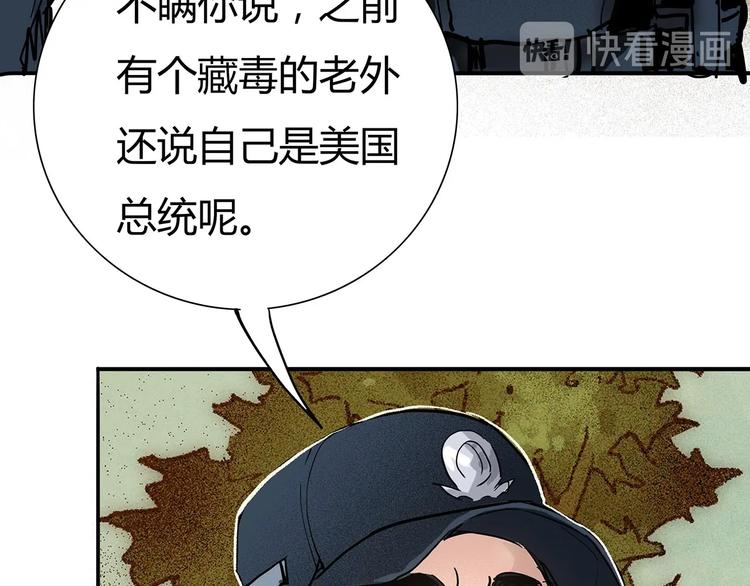 第4话 书的秘密（上）30