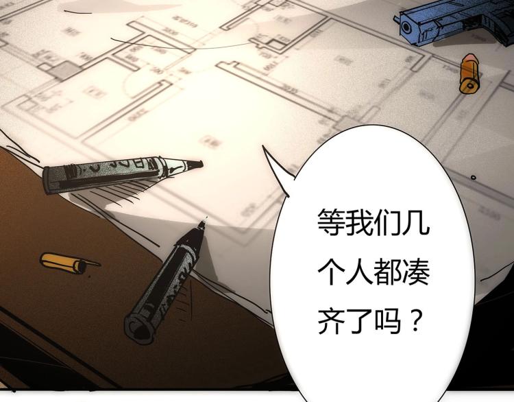 第19话 显露真身67
