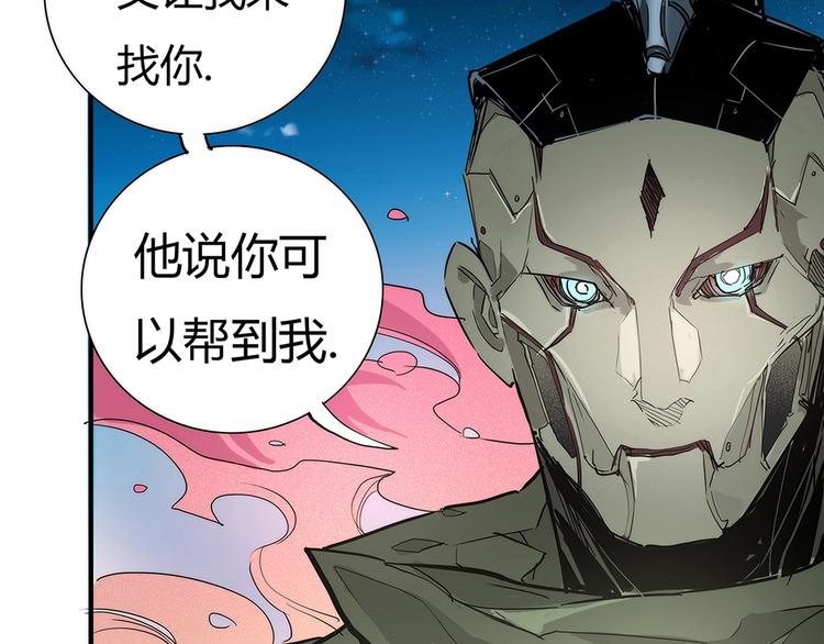 第3话 大意了，没有闪！17