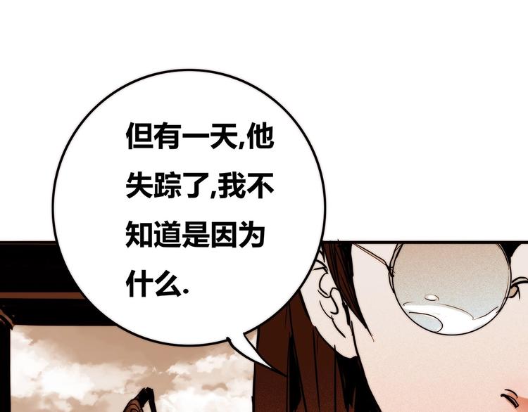 第9话 秦茂的弱点77