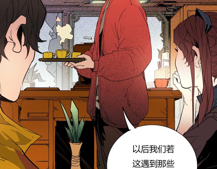 第17话 嘉安的危机！61