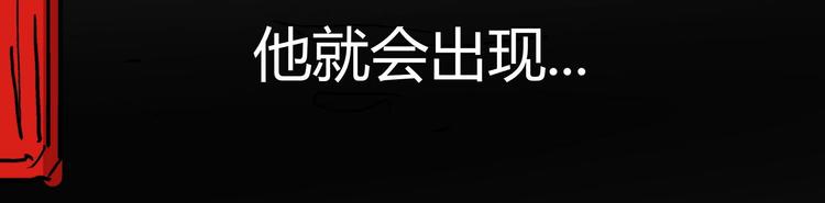 第16话 初到大港市10