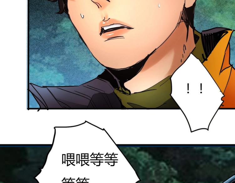 第9话 秦茂的弱点46