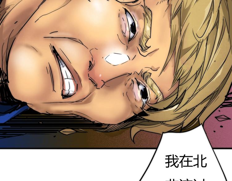 第1话 意外之遇135