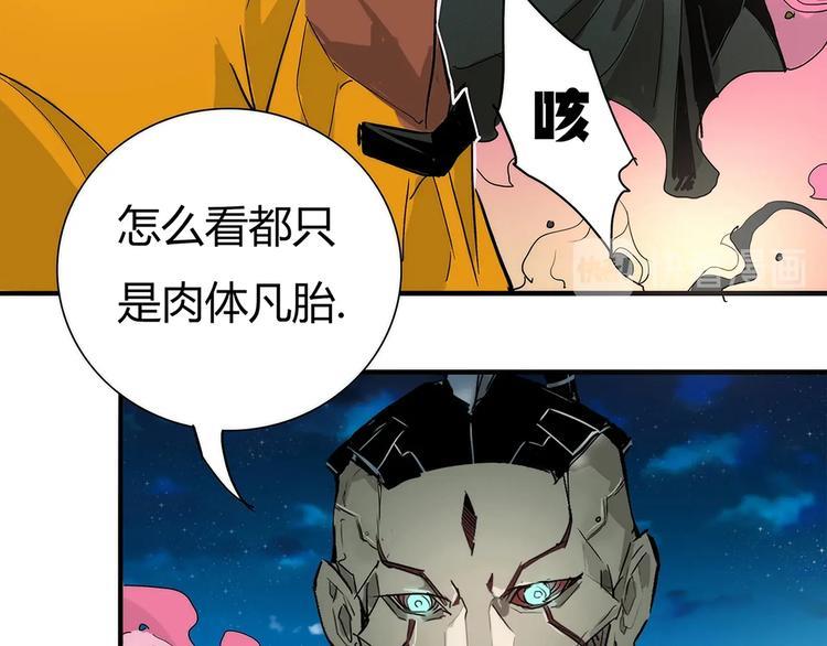第3话 大意了，没有闪！13