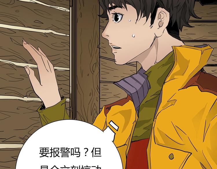 第1话 意外之遇292