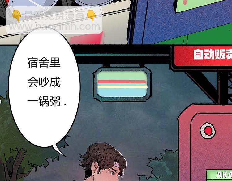 第5话 书的秘密（下）149