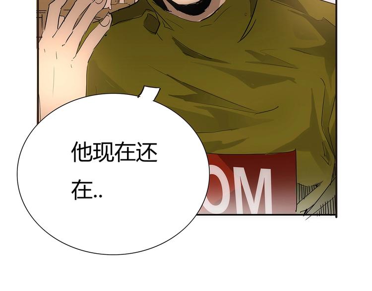 第3话 大意了，没有闪！79