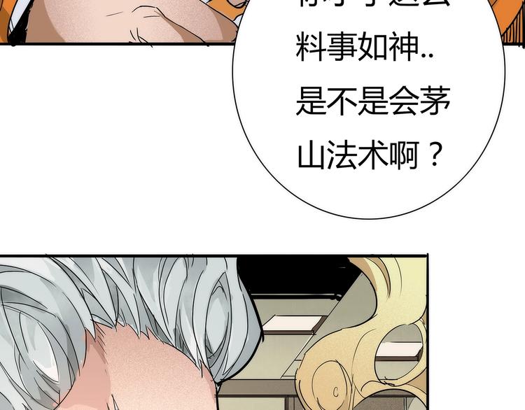 第1话 意外之遇141