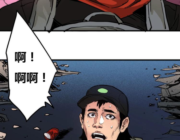 第1话 意外之遇45
