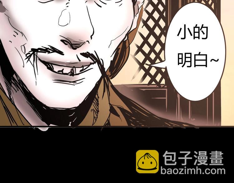 第5话 书的秘密（下）93