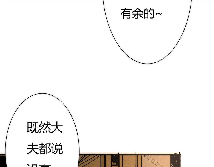 第4话 书的秘密（上）83