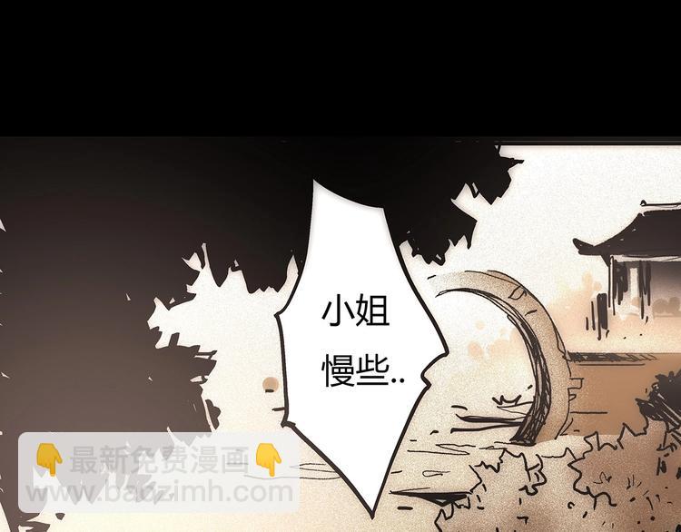 第5话 书的秘密（下）51