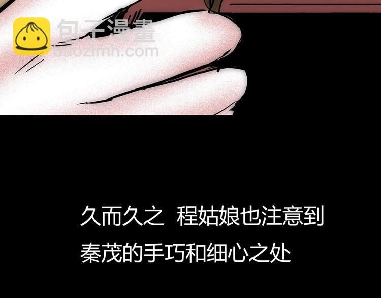 第5话 书的秘密（下）64