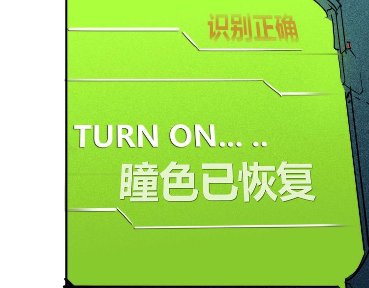 第18话 暗中的不速之客56