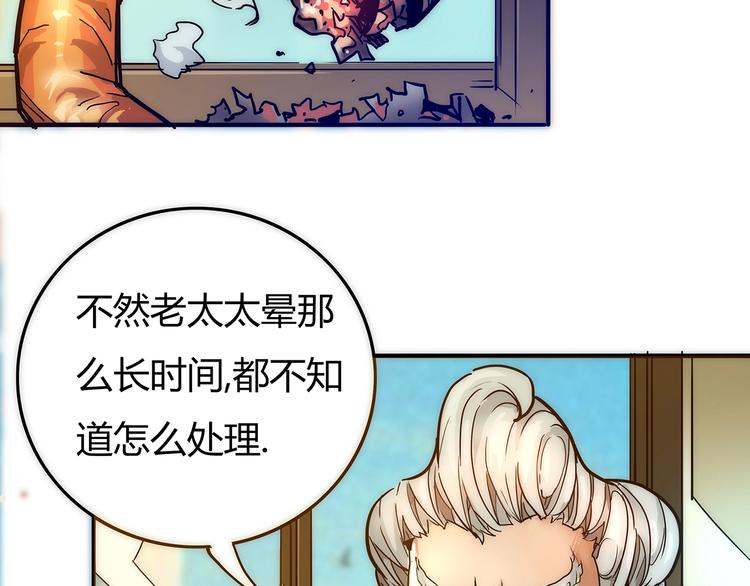 第1话 意外之遇116