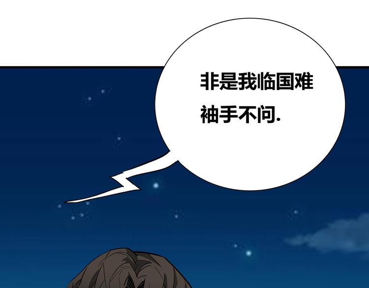 第1话 意外之遇243