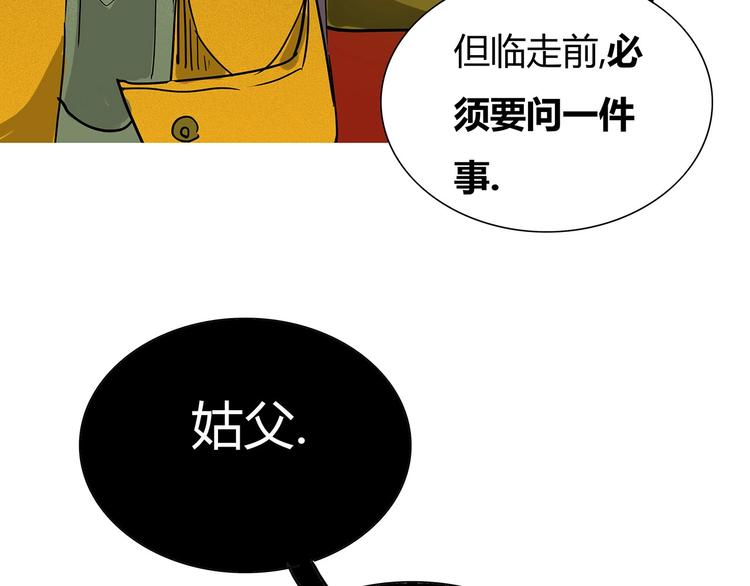 第4话 书的秘密（上）93