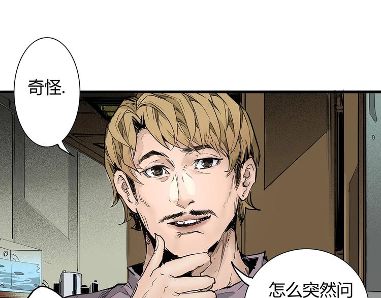 第5话 书的秘密（下）3