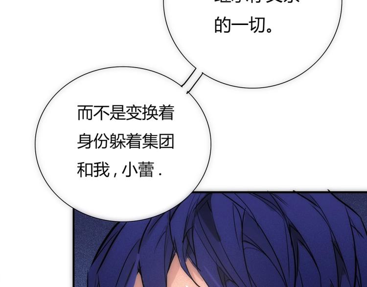 第19话 显露真身26