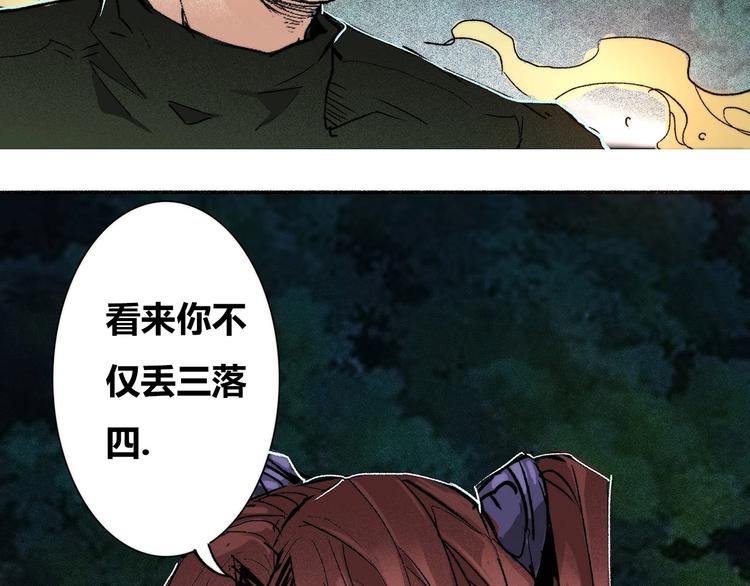 第8话 半路杀出……马尾娘？87