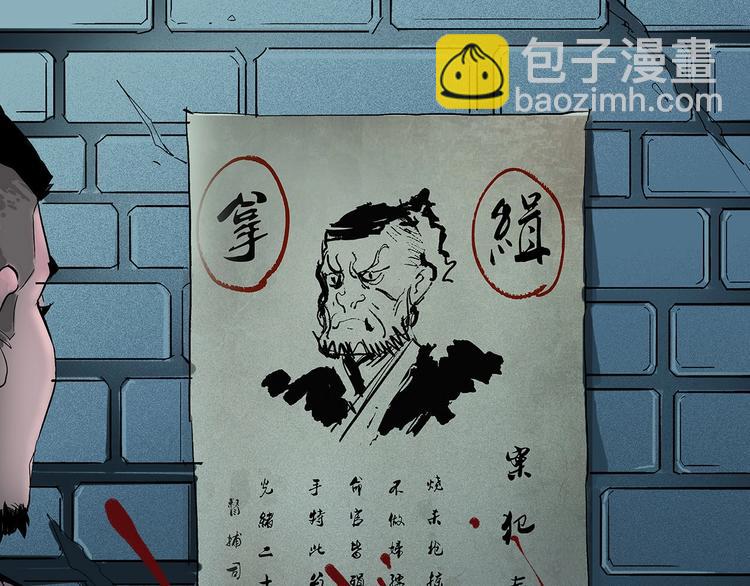第5话 书的秘密（下）131