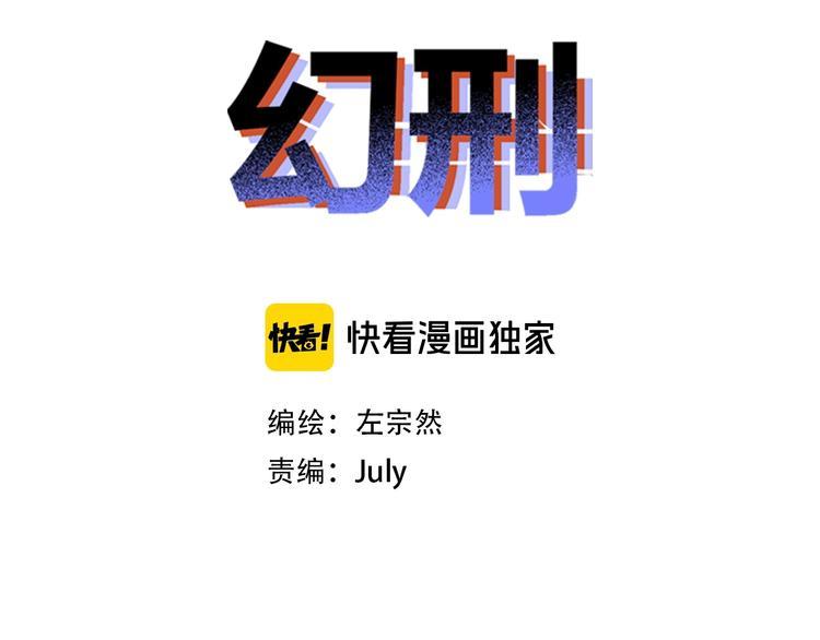 第3话 大意了，没有闪！1