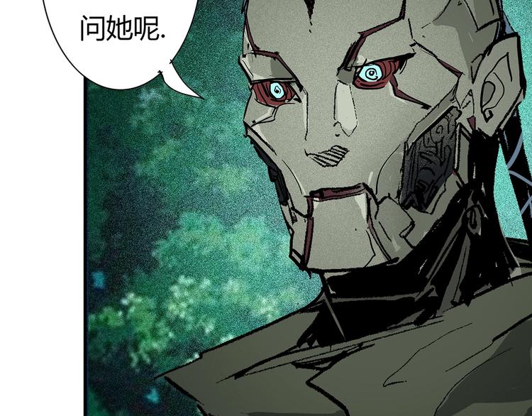 第10话 对峙&amp;amp;偷袭87
