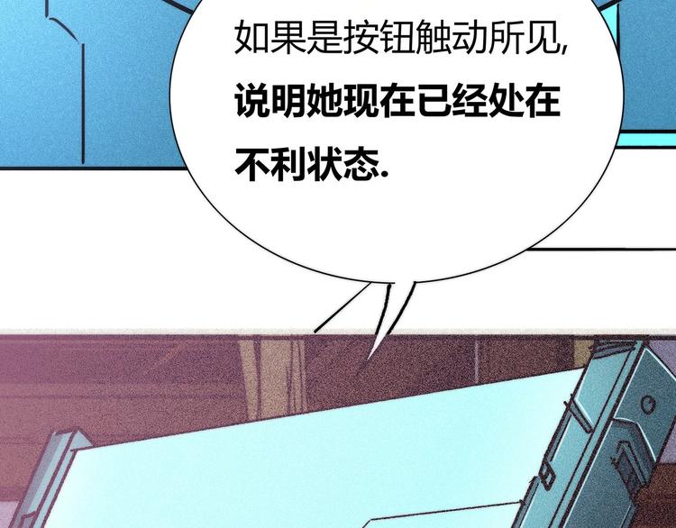 第11话 幕后之人68