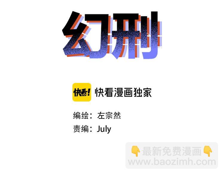 第4话 书的秘密（上）1