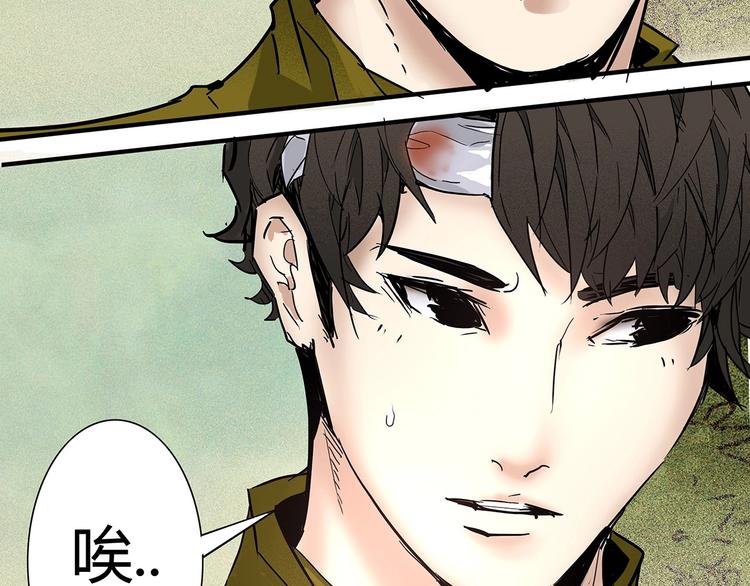 第4话 书的秘密（上）34