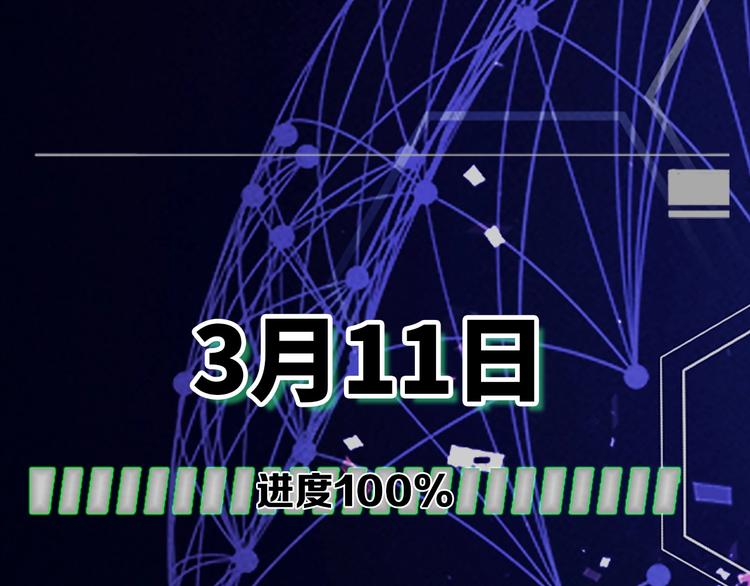 序章：灵魂X机械的机密档案25
