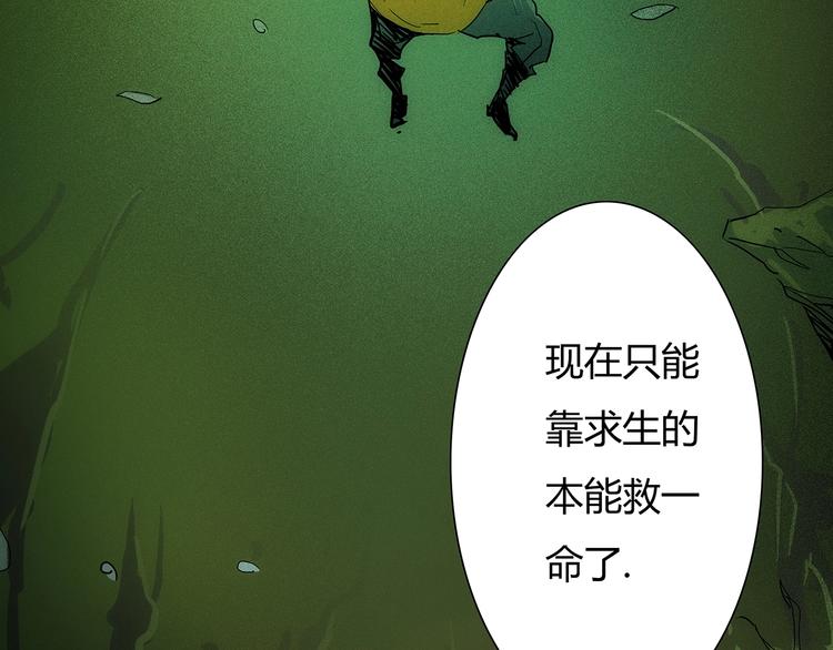 第6话 新追踪者73
