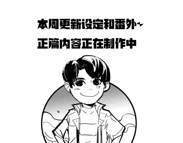 幻刑设定集福利0
