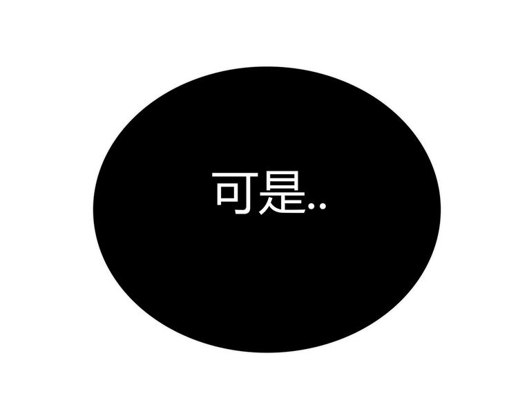 第3话 大意了，没有闪！24