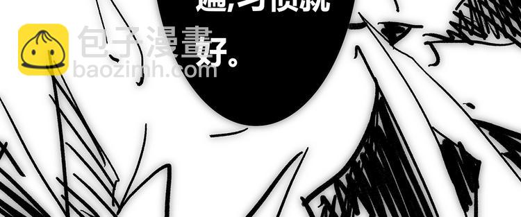 幻刑设定集福利23