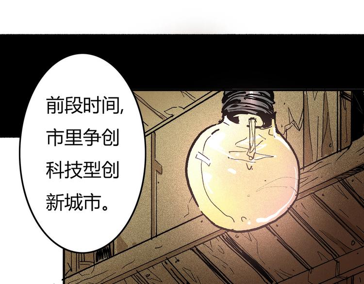 第1话 意外之遇185
