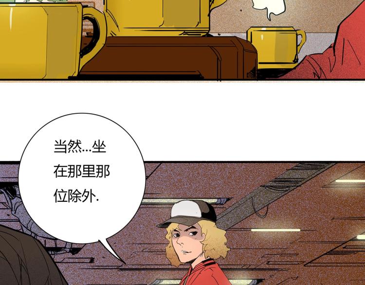 第17话 嘉安的危机！60