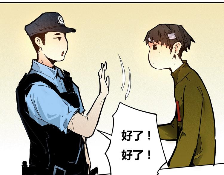 第4话 书的秘密（上）26