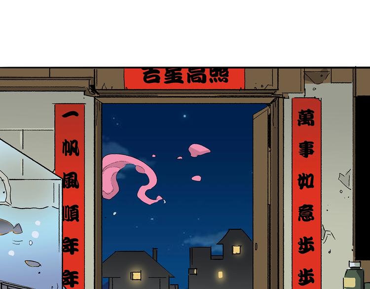 第1话 意外之遇283