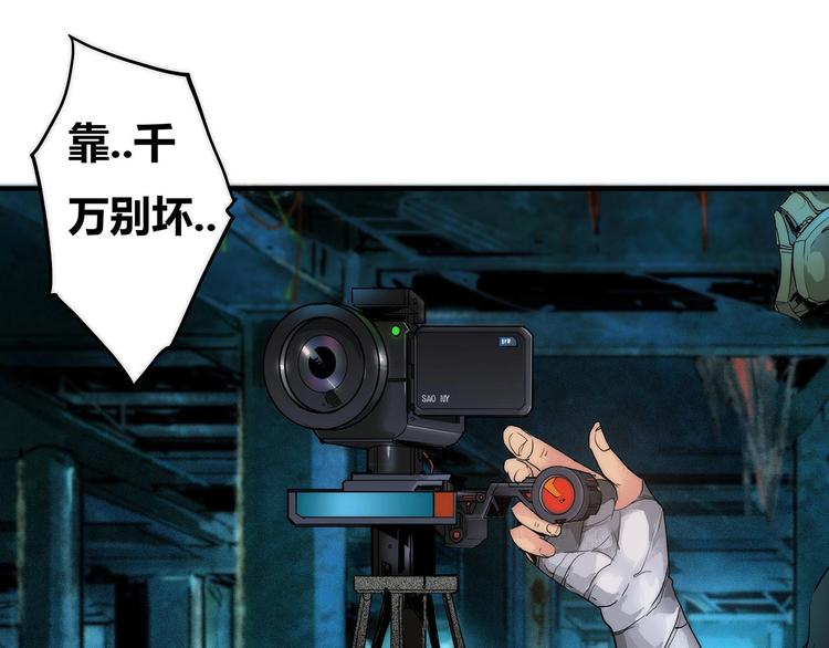 第1话 意外之遇16