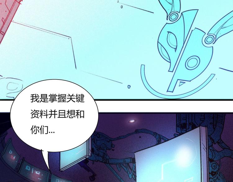 第11话 幕后之人80