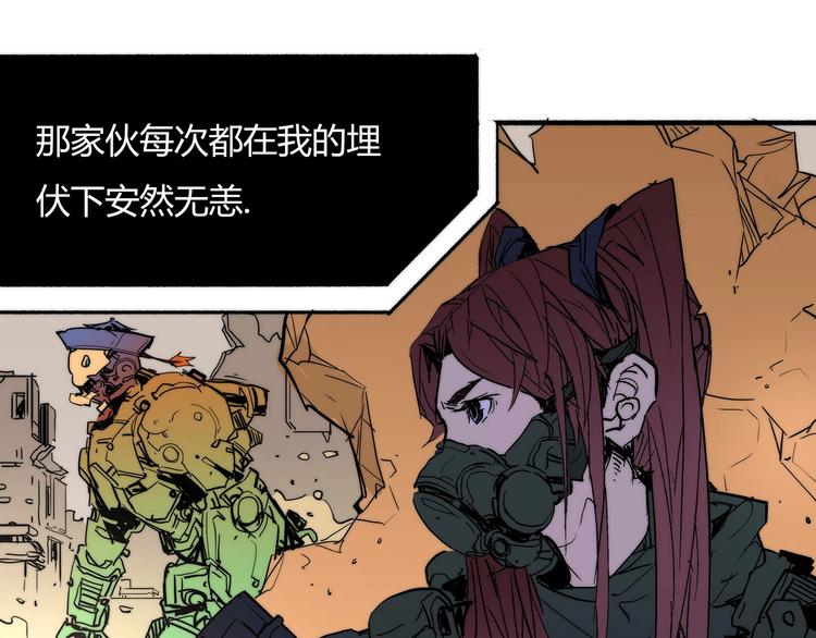 第9话 秦茂的弱点14