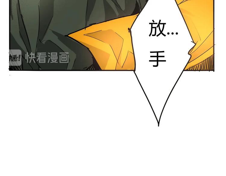 第3话 大意了，没有闪！4