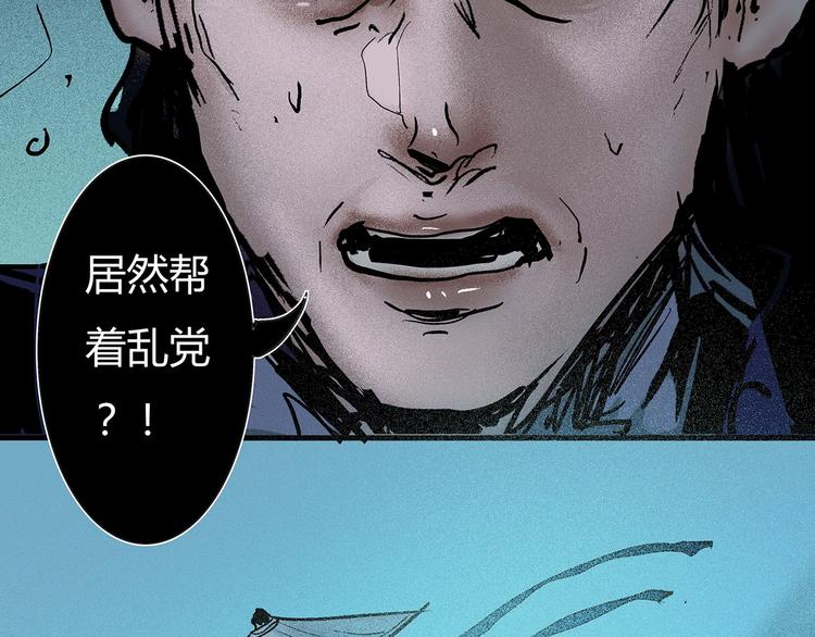 第5话 书的秘密（下）111